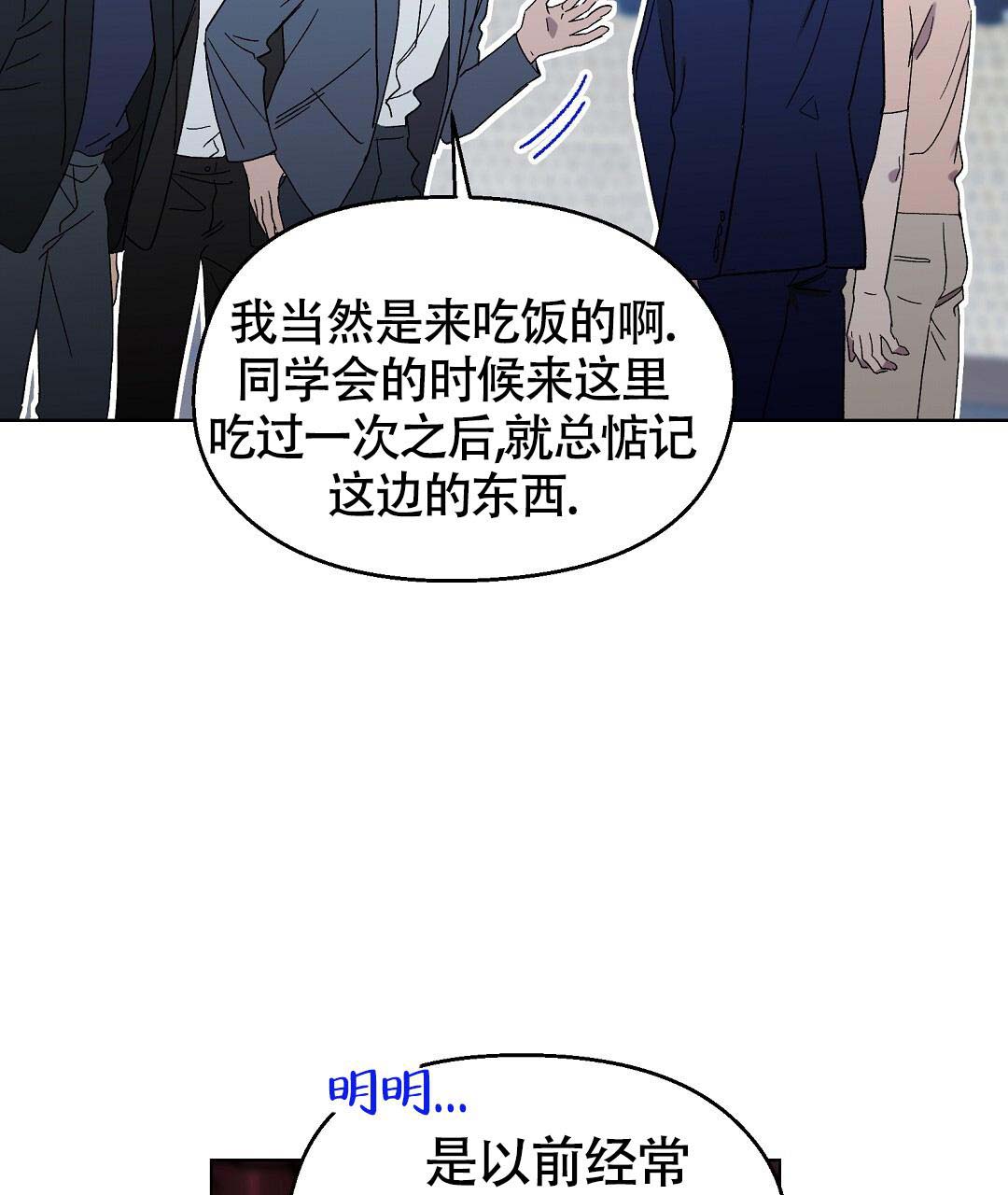 甜蜜宝贝电影未删减免费在线观看漫画,第39话2图