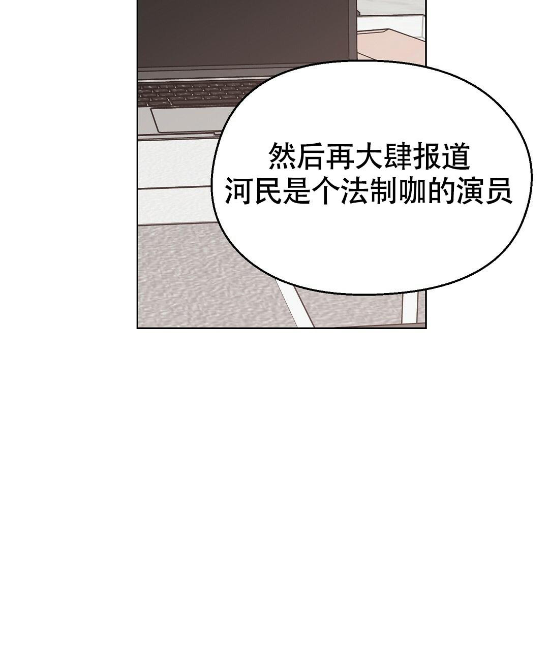 甜蜜宝贝阿兹漫画,第30话1图