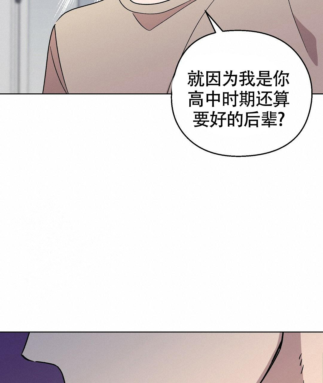 甜蜜宝贝蛋糕店漫画,第19话1图