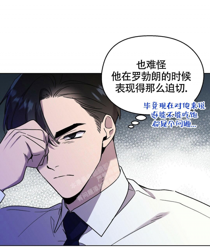 甜蜜宝贝电影未删减免费在线观看漫画,第13话1图