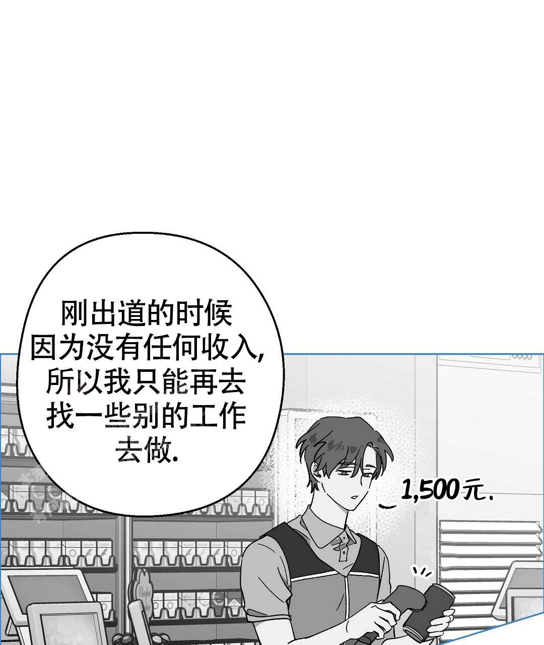 甜蜜宝贝 菲律宾漫画,第35话1图