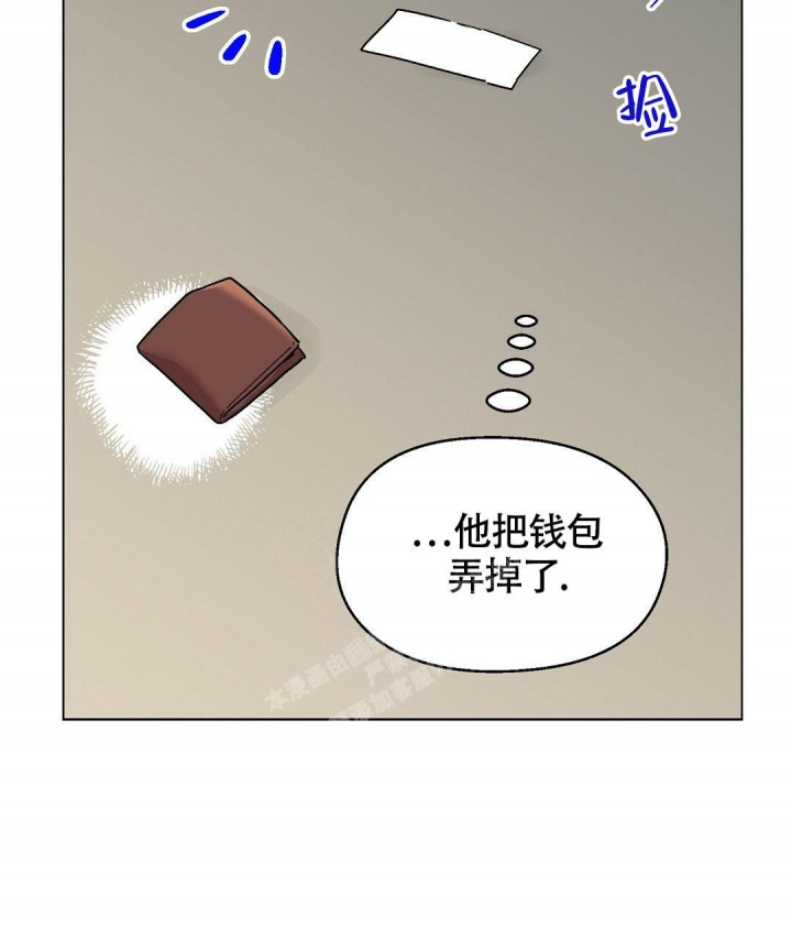 甜蜜宝贝时宇泰林漫画,第7话1图