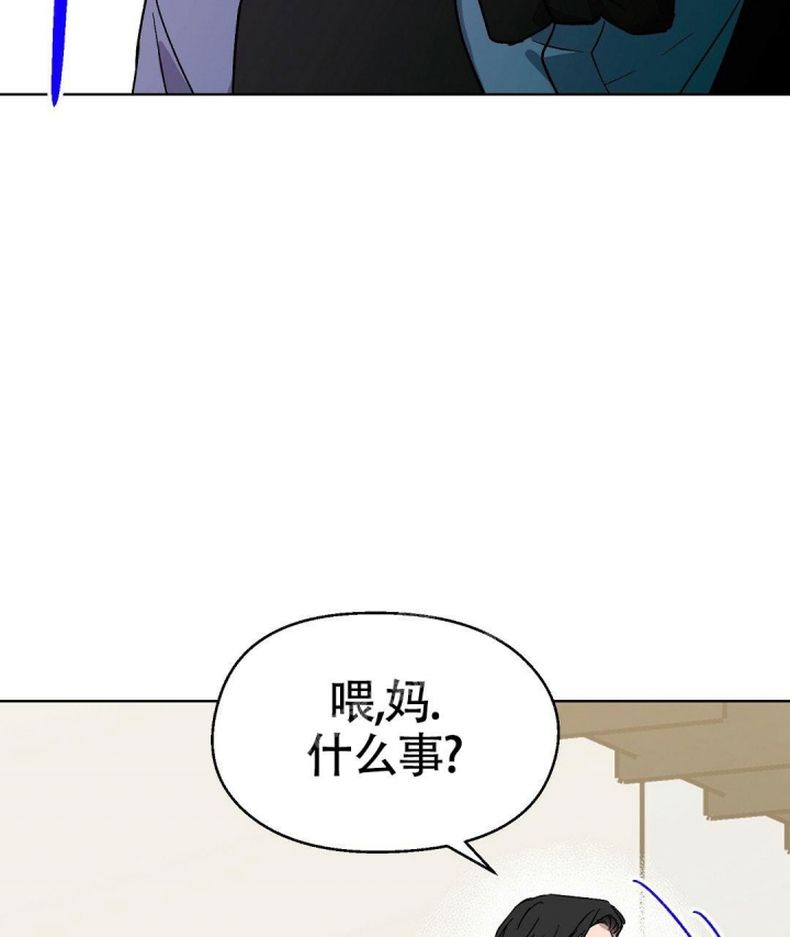 甜蜜宝贝香水专柜价格漫画,第7话2图