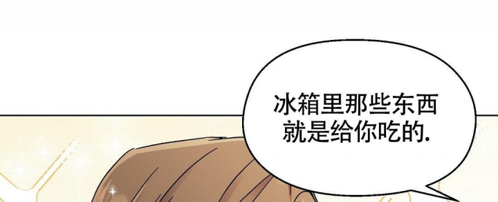 甜蜜宝贝漫画完整版漫画,第14话1图