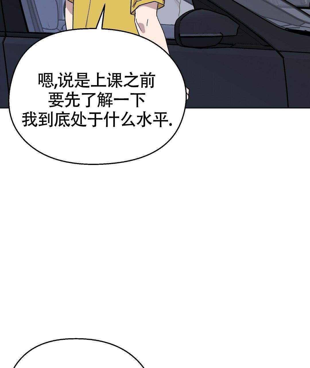 甜蜜宝贝香水专柜价格漫画,第34话1图