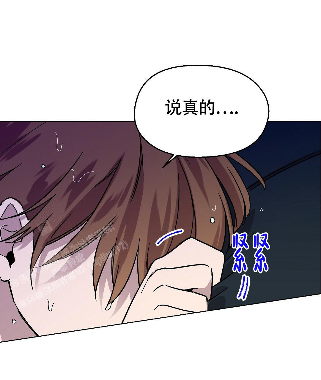 甜蜜宝贝为什么停产了漫画,第27话1图