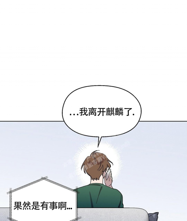 甜蜜宝贝俄语漫画,第4话2图