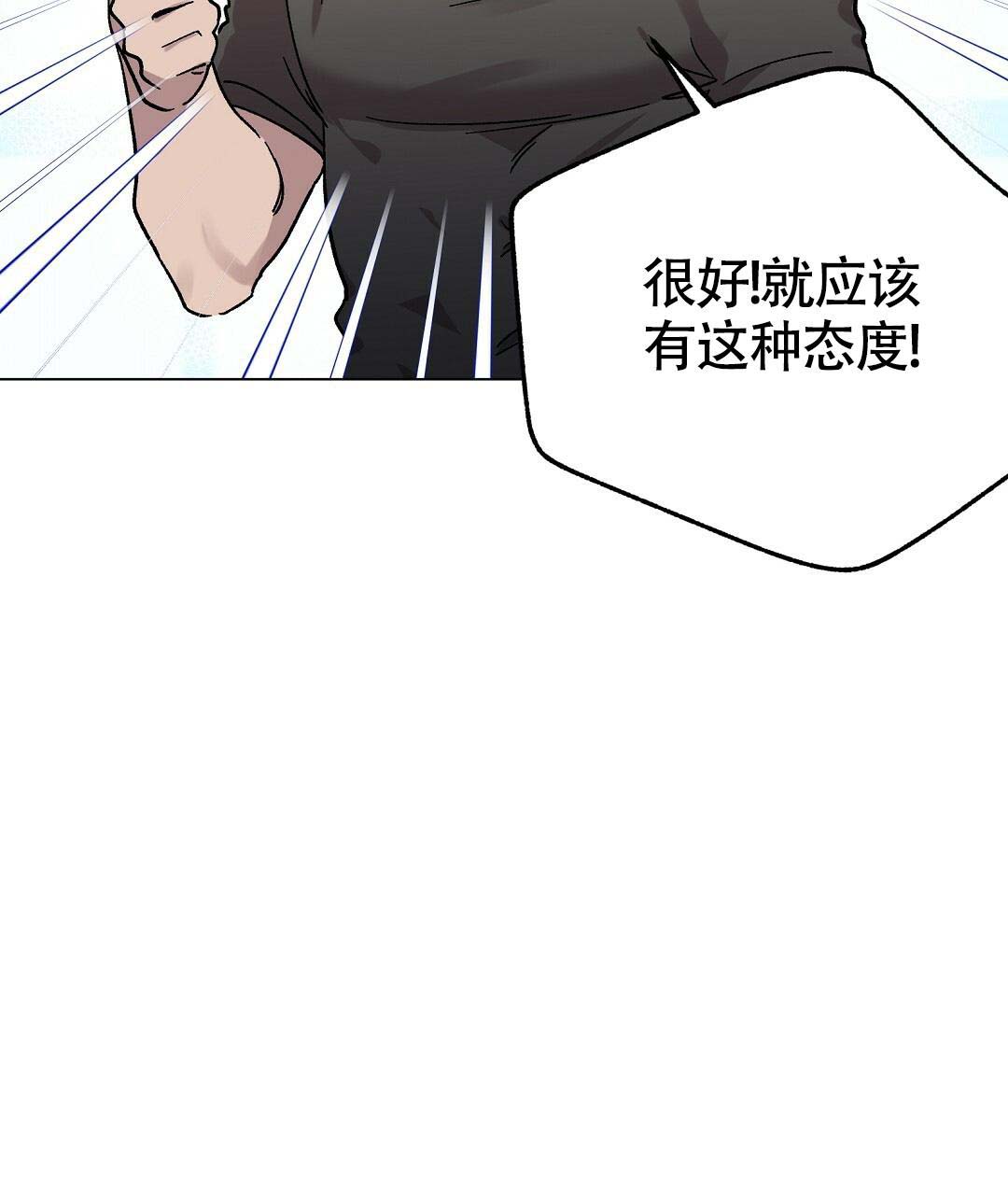 甜蜜宝贝瑞卡扮演者漫画,第36话1图