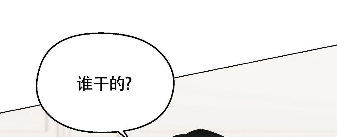 甜蜜宝贝菲律宾电视剧免费观看漫画,第18话1图