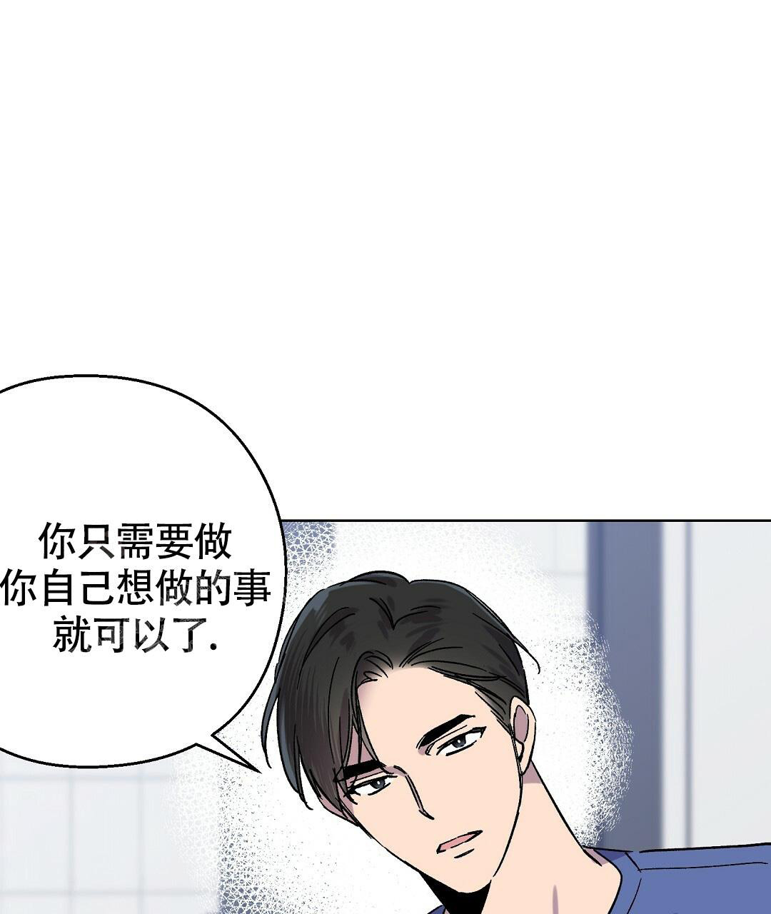 甜蜜宝贝2023菲律宾上映时间漫画,第31话2图