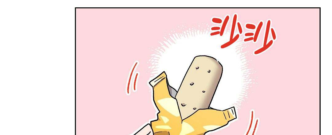 甜蜜宝贝蛋糕店漫画,第36话1图