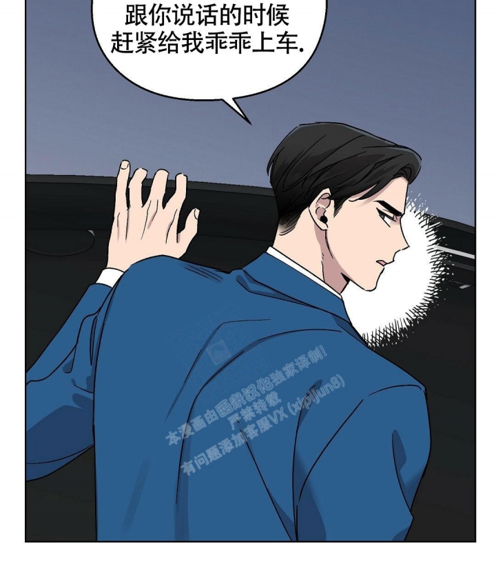 甜蜜宝贝是什么意思漫画,第11话1图