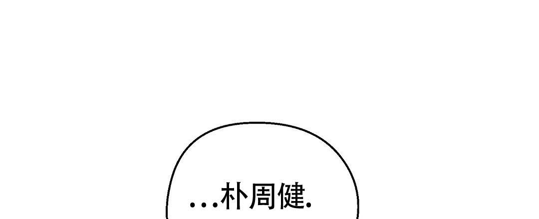 蜜桃熟了漫画,第35话1图