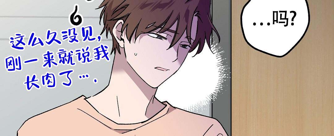 甜蜜宝贝 深圳珠宝网漫画,第37话1图