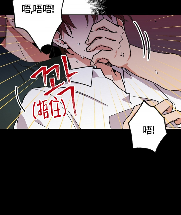 甜蜜宝贝阿兹漫画,第1话1图