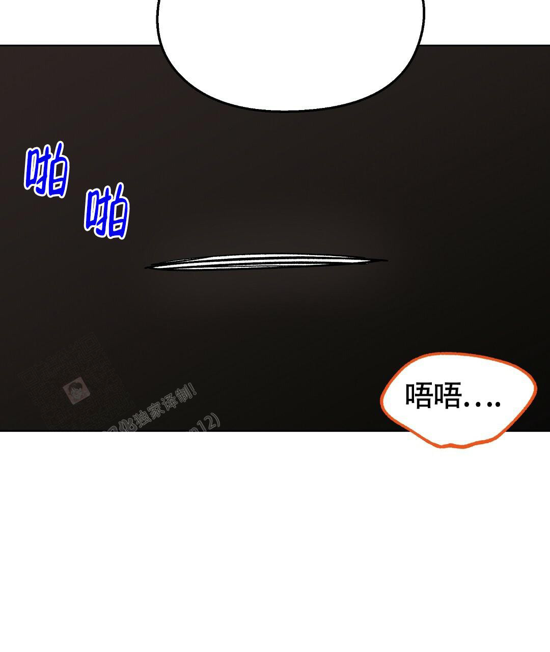 甜蜜宝贝是什么公司漫画,第26话2图