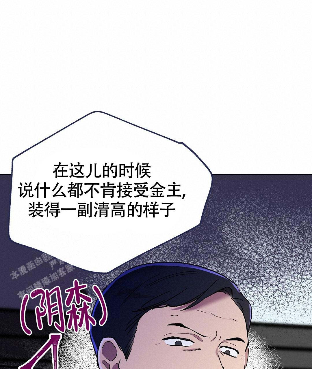 甜蜜宝贝漫画,第34话1图