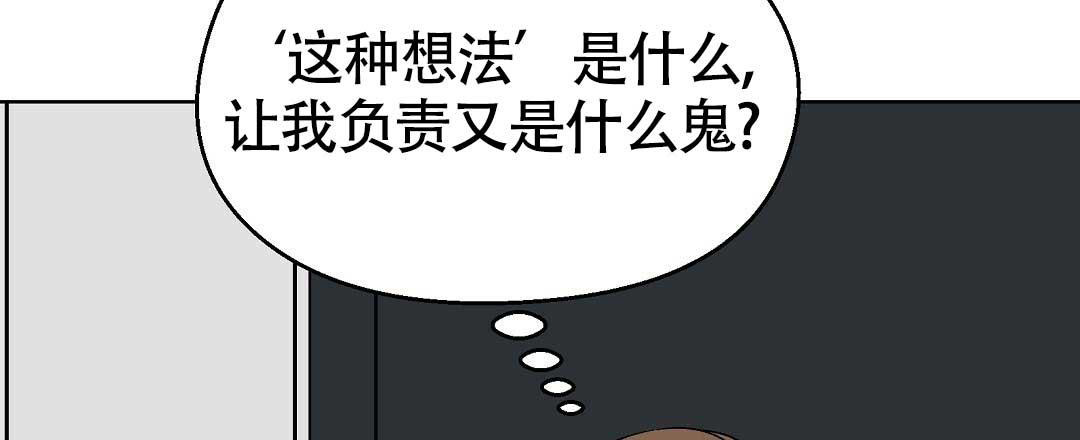 甜蜜宝贝在线播放漫画,第19话1图