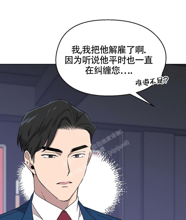 甜蜜宝贝介绍漫画,第9话2图