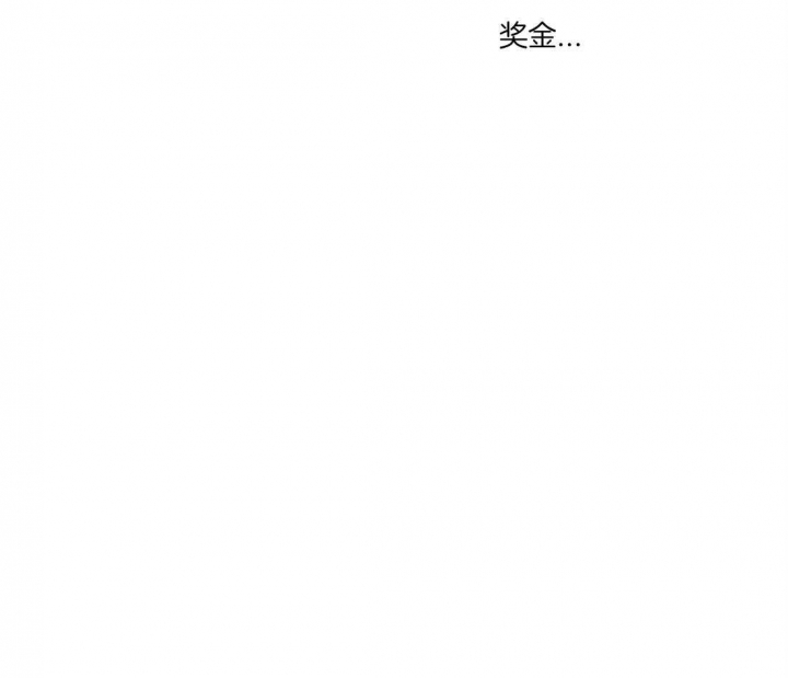 恋爱的异国情书漫画,第33话2图