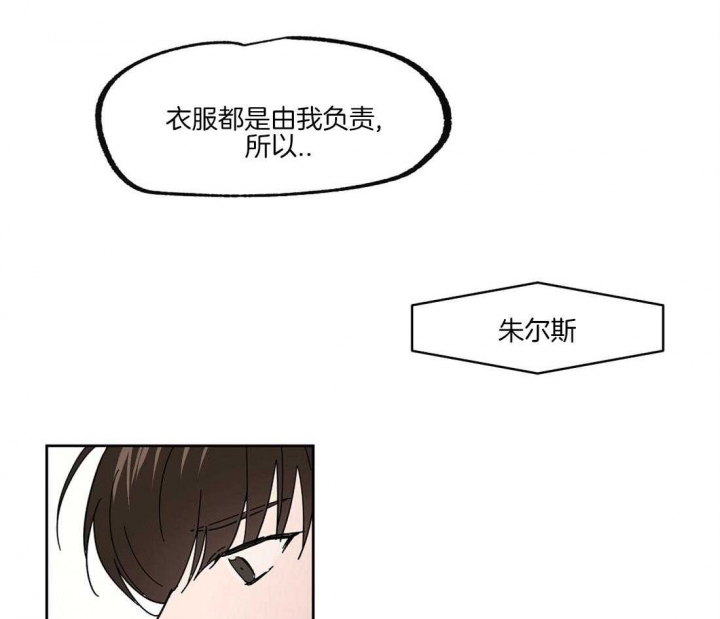 恋爱的英文漫画,第34话1图