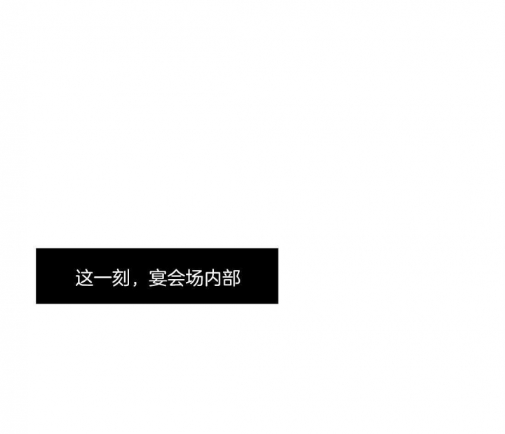 恋爱的异国情书漫画,第33话1图