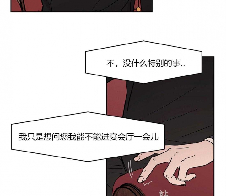 恋爱的英文漫画,第34话1图