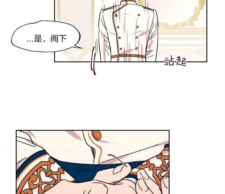 恋爱的异国情书漫画又叫漫画,第66话2图