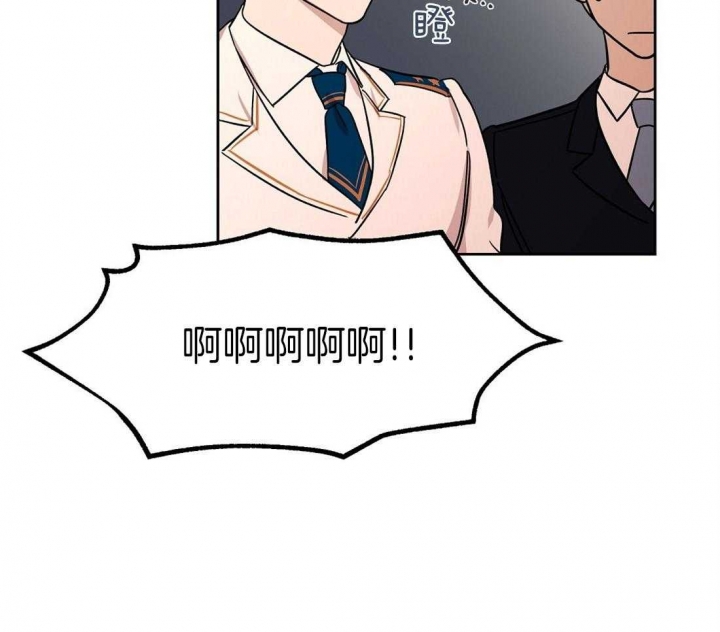 恋爱的樱桃漫画,第69话2图