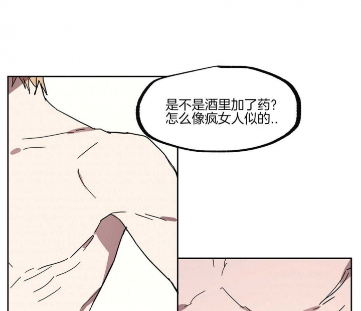 恋爱的意义漫画,第41话1图