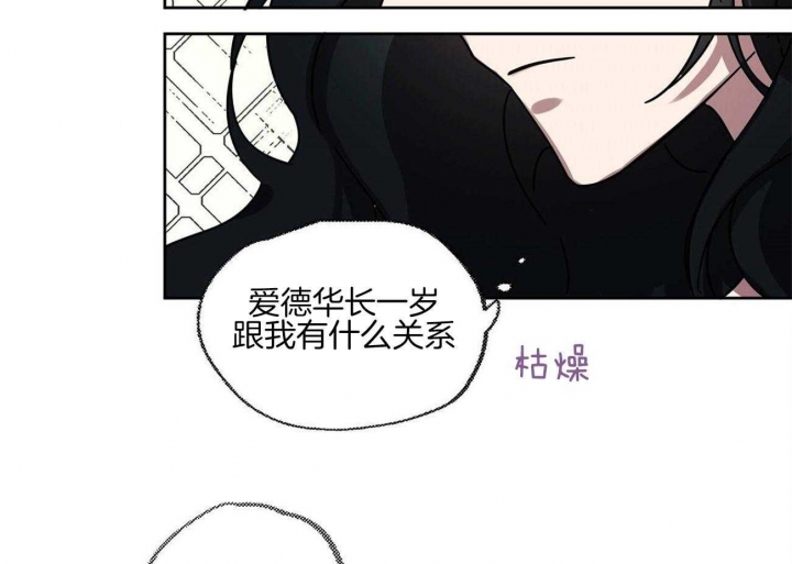 恋爱的异国情书漫画,第29话1图