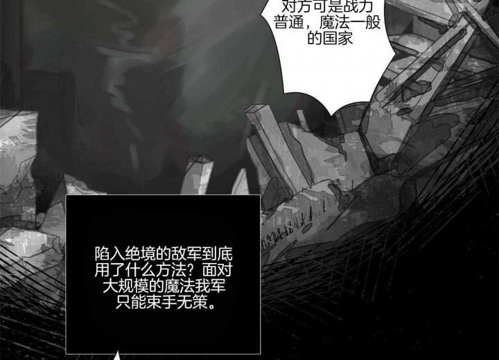 恋爱的异国情书全漫画免费观看漫画,第21话2图