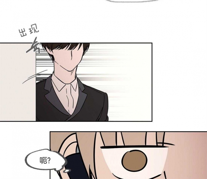 恋爱的异国情书漫画,第33话2图