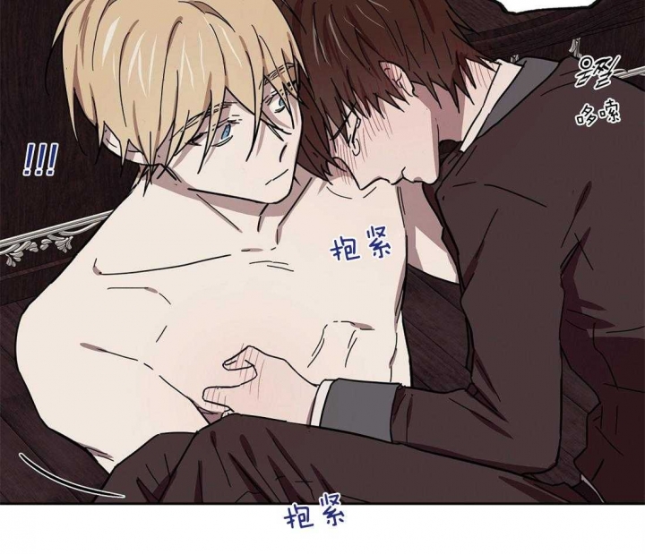 纪念恋爱一周年的情书漫画,第45话2图