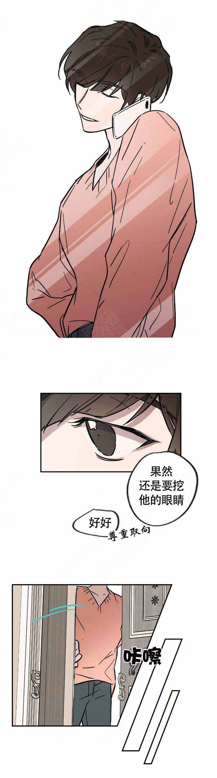 恋爱的异国情书怎么写漫画,第20话1图