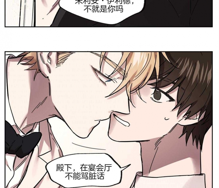 恋爱的意义漫画,第36话1图