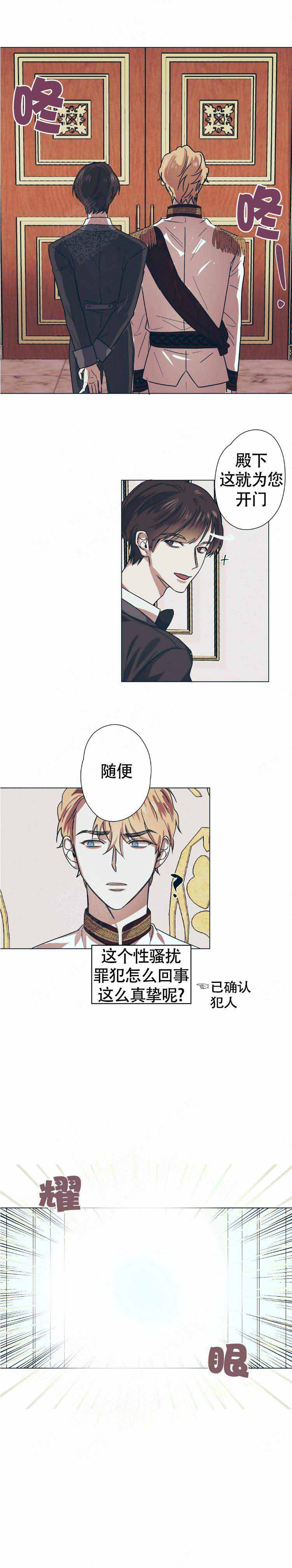 恋爱的异国情书百度云漫画,第7话1图