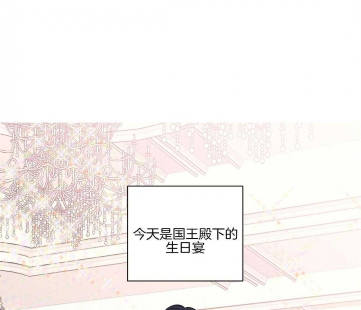 恋爱的樱桃漫画,第33话2图