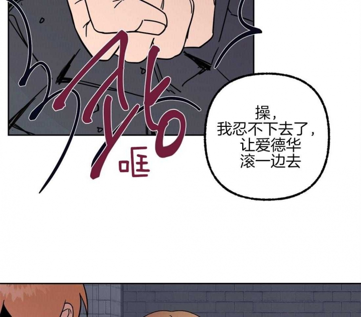 恋爱的樱桃漫画,第69话1图