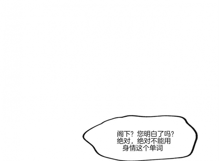 恋爱和情书漫画,第23话1图