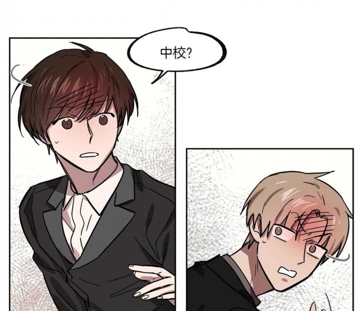 恋爱的异国情书漫画,第33话1图