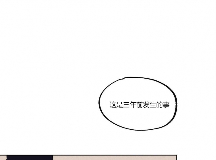 写给异国恋男友的情书漫画,第22话1图