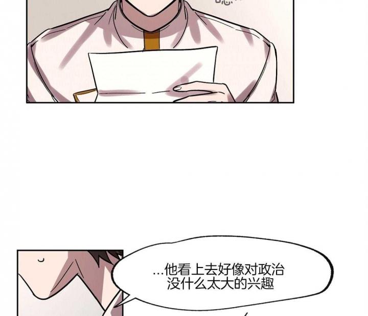 恋爱的异国情书漫画又叫漫画,第27话2图