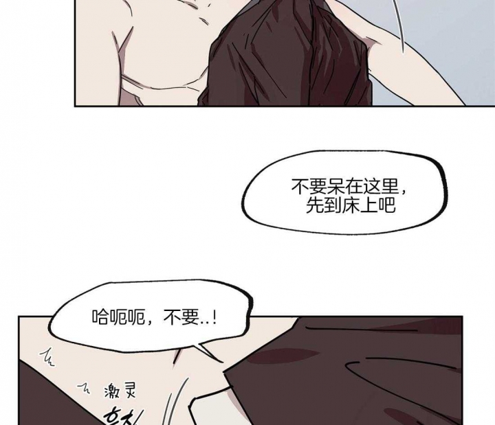 恋爱的英文漫画,第45话2图