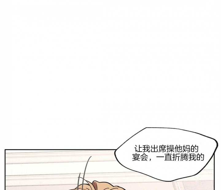 恋爱的意义漫画,第36话1图