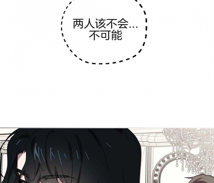 恋爱的异国情书全漫画免费观看漫画,第31话2图