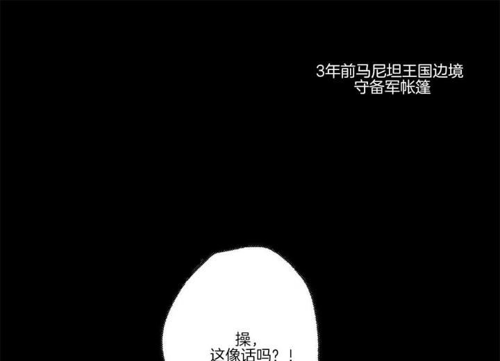 恋爱的英文漫画,第21话1图