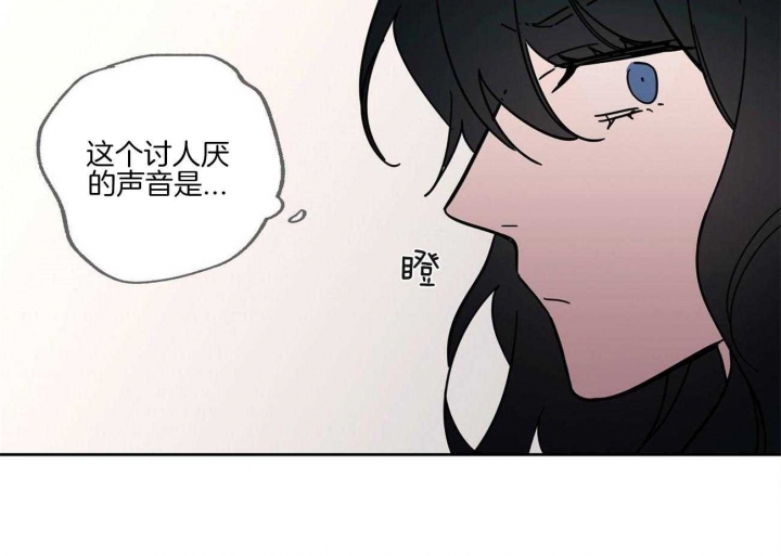 恋爱的异国情书漫画,第29话2图