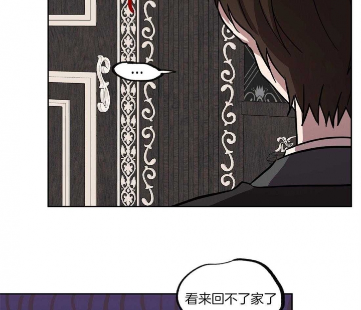 恋爱的意义漫画,第41话1图