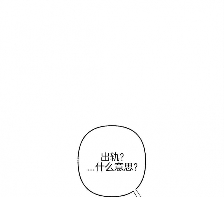 520情书异国恋漫画,第69话1图